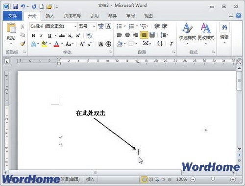 Word2010ĵʹá㼴䡱