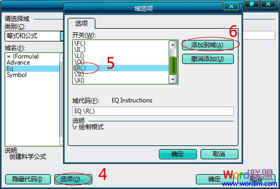 Wordи23ô