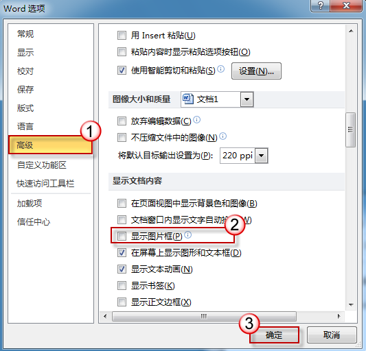 Word2010вͼƬʱɿհ׿
