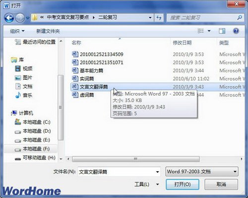 Word2010ʽʽ