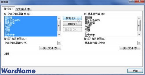 Word2010ʽʽ