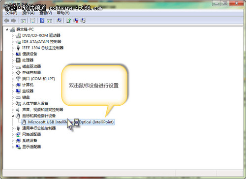 win7ϵͳ˯÷