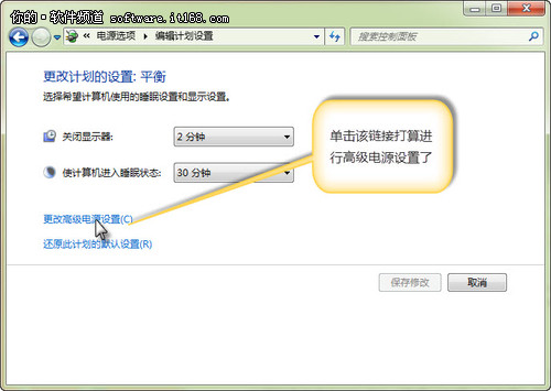win7ϵͳ˯÷