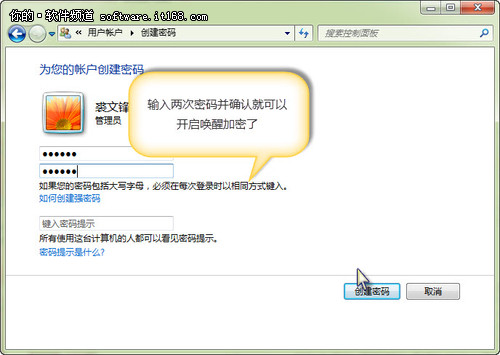 win7ϵͳ˯÷