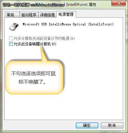 win7ϵͳ˯÷