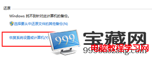win7ϵͳһԭ̳
