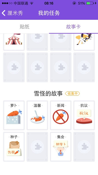 QQ¿ʲô ¿ô