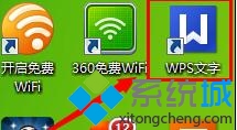 win7ϵͳwpsĵͼķ