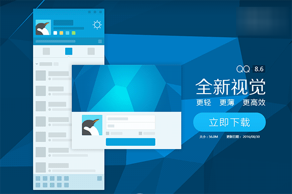 QQ8.6PC˸ʲô 