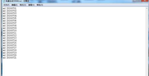 wps表格如何生成多个文件夹