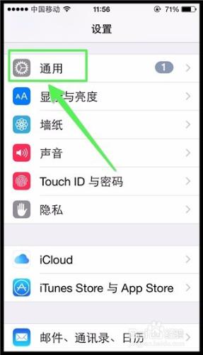 ô鿴iPhoneֻĴ洢ռ䣿