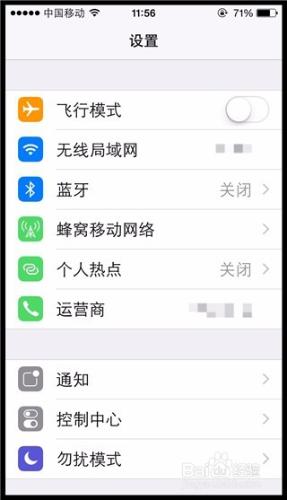 ô鿴iPhoneֻĴ洢ռ䣿   