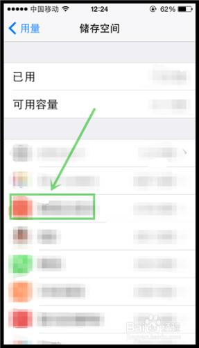 ô鿴iPhoneֻĴ洢ռ䣿