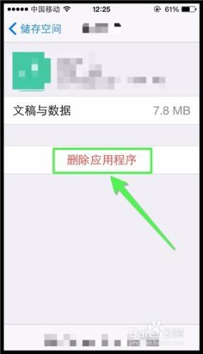 ô鿴iPhoneֻĴ洢ռ䣿