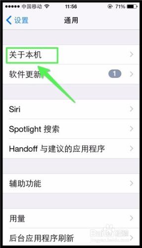 ô鿴iPhoneֻĴ洢ռ䣿