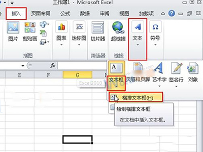Excel2010ı뵥Ԫô