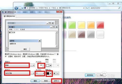 ô޸win7ϵͳ