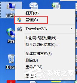 Win7β鿴ʹü¼