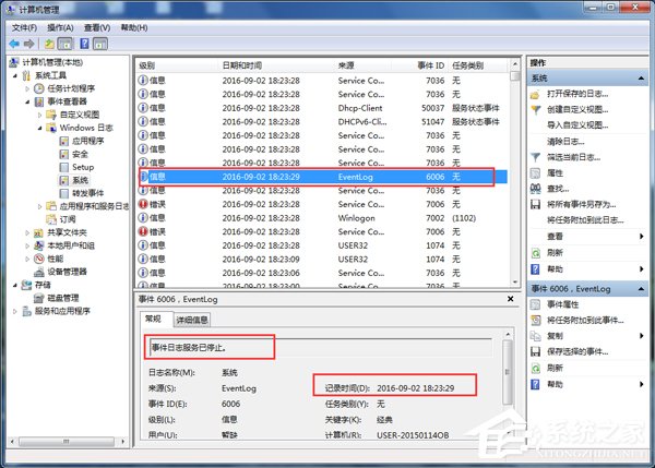 Win7β鿴ʹü¼