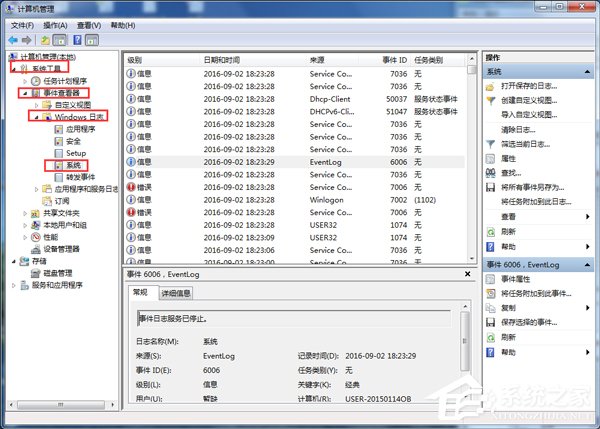 Win7β鿴ʹü¼