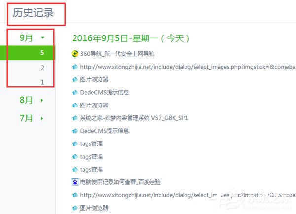 Win7β鿴ʹü¼