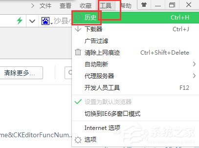 Win7β鿴ʹü¼