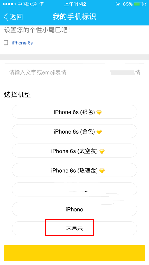 QQռiphone7β:qqռ䷢˵˵ʾiphone7ͻ˽̳ 
