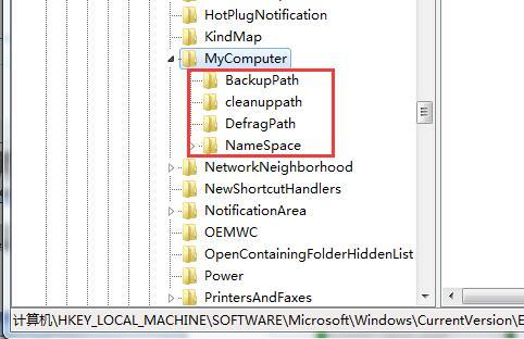 Win7򿪿һƬհô