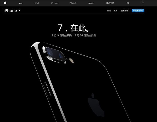 ƻiPhone7/Plus?