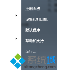 win7ҵĵԲô   