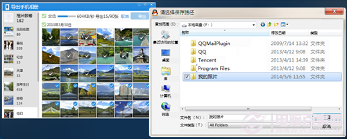 QQֻô QQֻ᷽