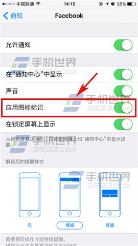 ƻiPhone7PlusӦͼô