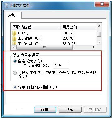 win7ϵͳվĸ̣ 