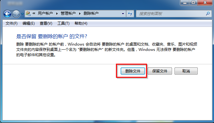 win7ϵͳɾû˻ķ