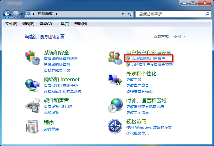 win7ϵͳɾû˻ķ