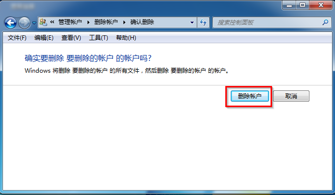 win7ϵͳɾû˻ķ