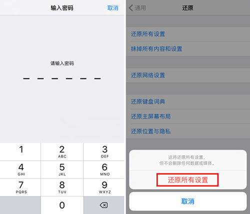 ƻiPhone7ôָ iPhone7ָý̳3