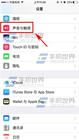 ƻiPhone7Ļôر