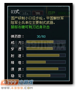 ѻ03ʽͼ