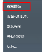 win7ϵͳԴһɫУ׼ʹ