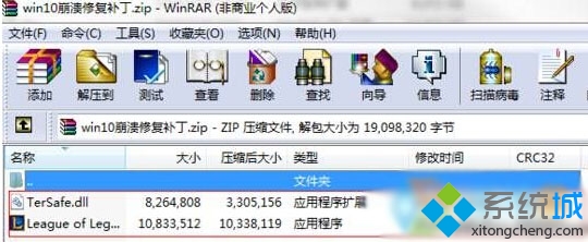 windows10ϵͳӢlolĽ2
