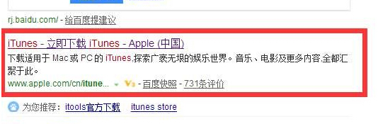 Windows10ϵͳװiTunesķһ1