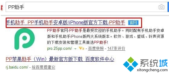 Windows10ϵͳװiTunesķ1