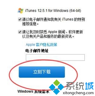 Windows10ϵͳװiTunesķһ3