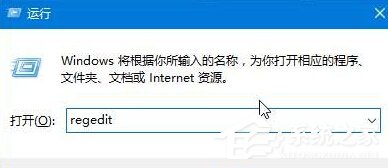Win10IEµô 