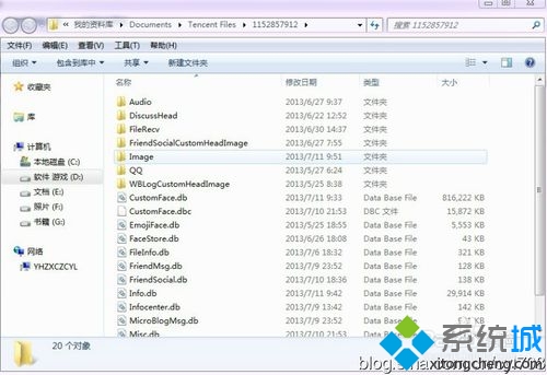 ҵһΪ CustomFace db