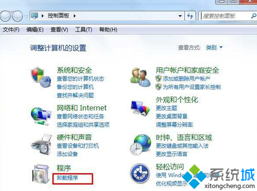Win7系统2345explorer.exe进程是什么   三联