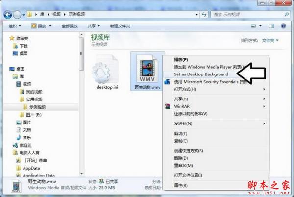 win7ö̬