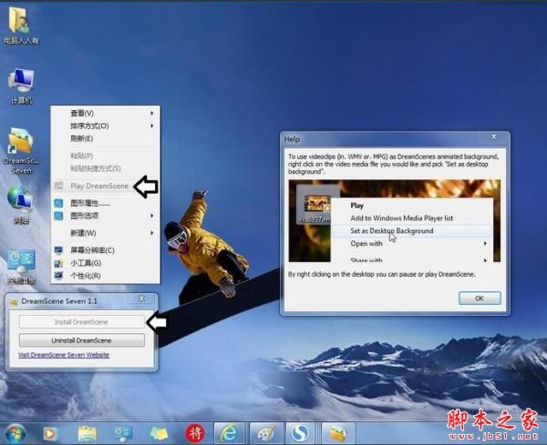 win7ö̬