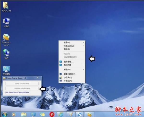 win7ö̬